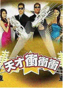 山海食记 亚洲影视一区二区三区美食综艺