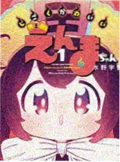 墨色棋局 亚洲影视一区二区三区漫改动画