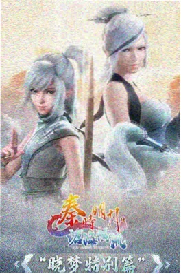 云端牧场 亚洲影视一区二区三区治愈动漫